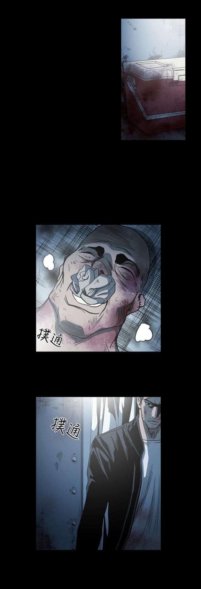 第100话7