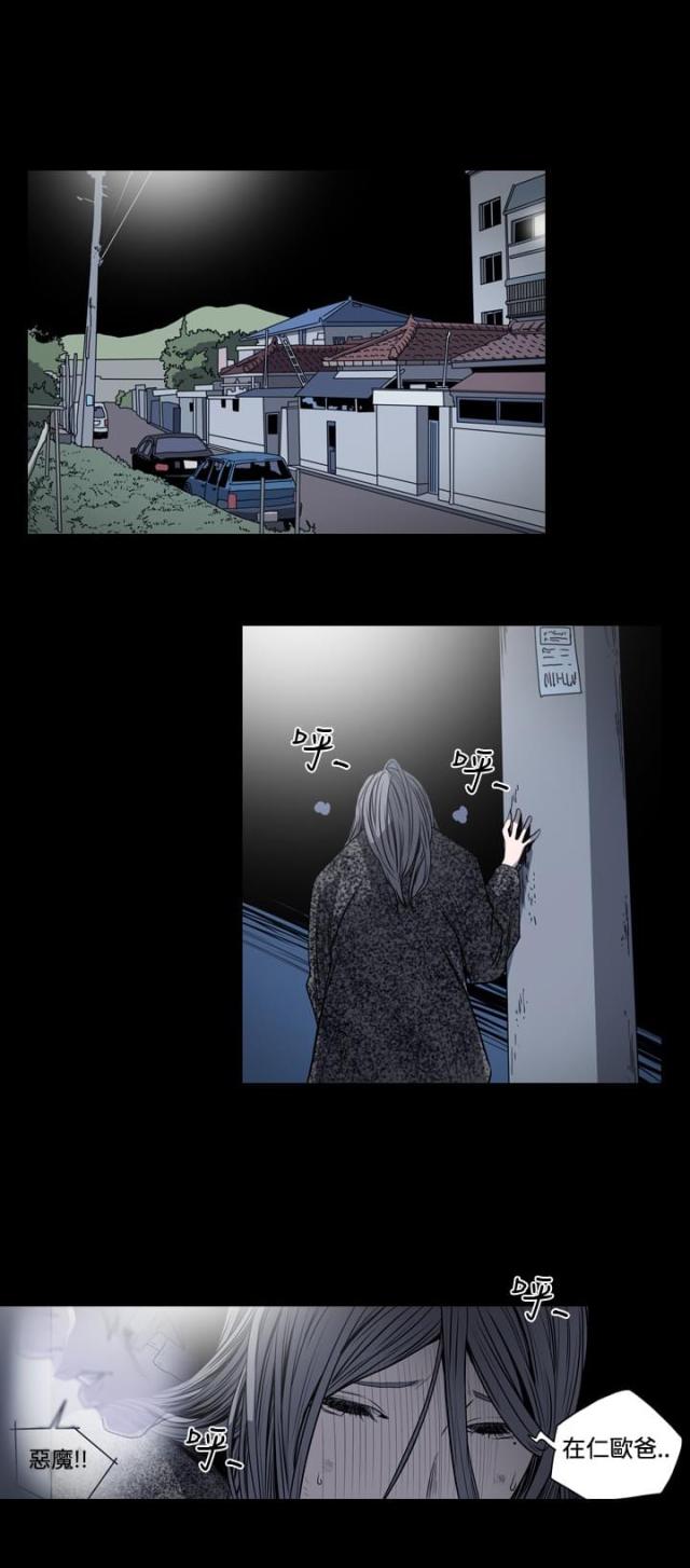 第66话6