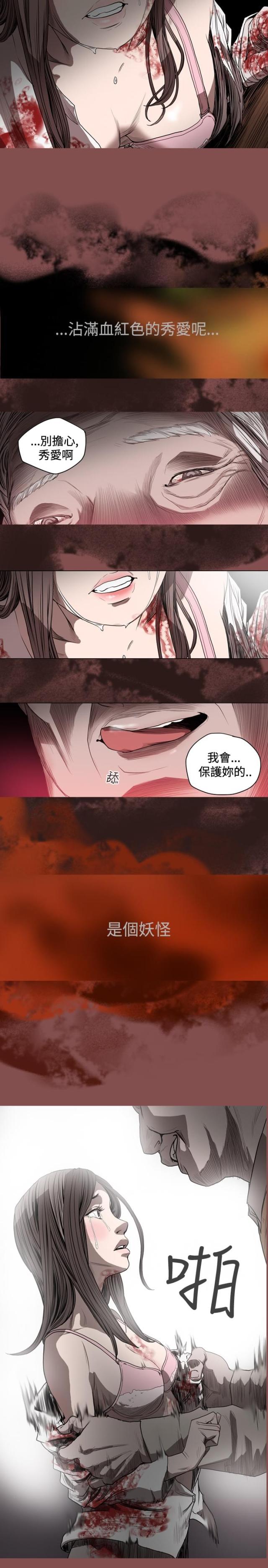 第38话2