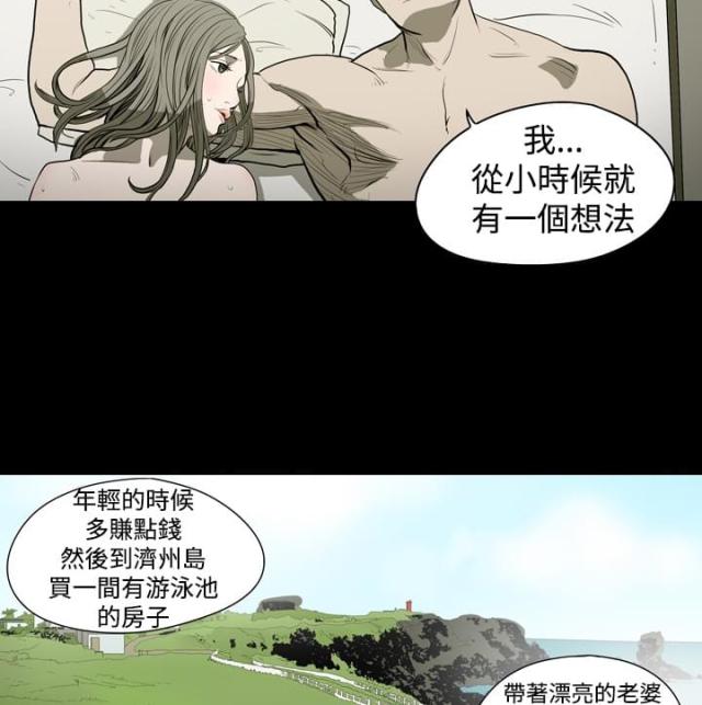 第21话5
