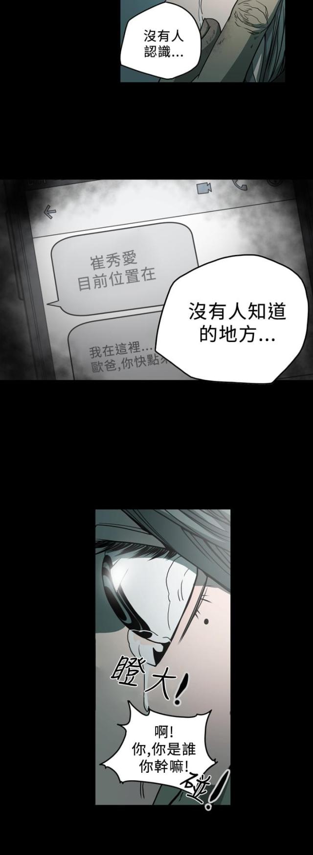 第107话3