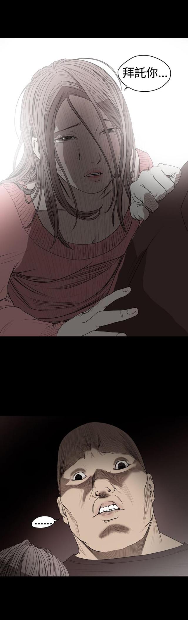 第16话3