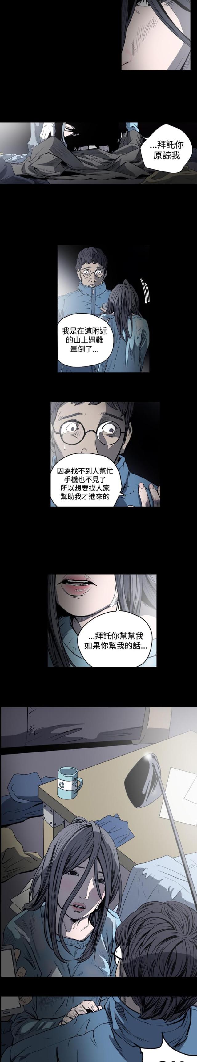 第68话5