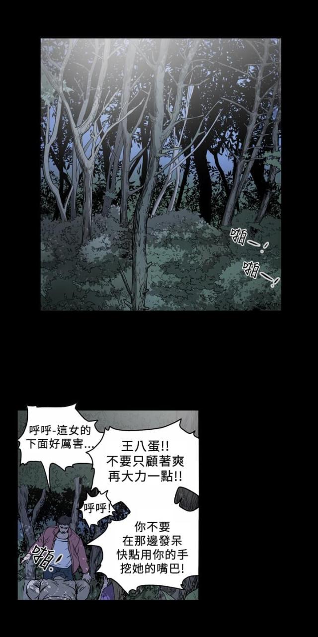 第93话5
