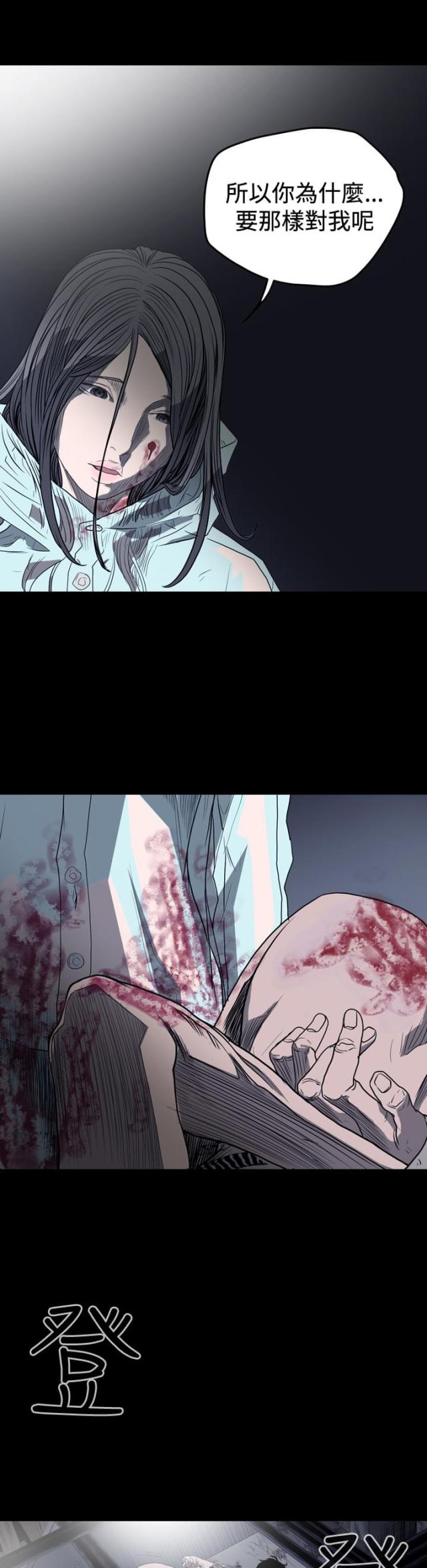 第38话9