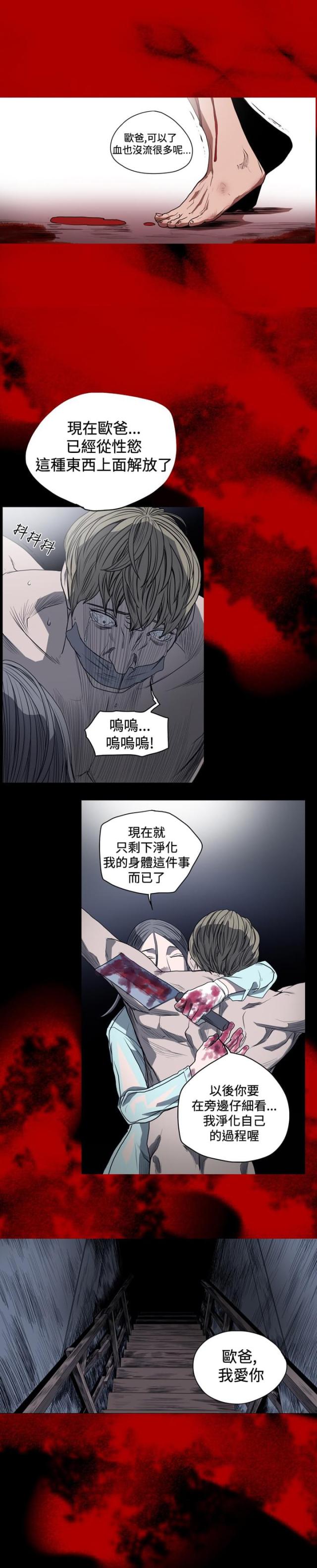 第41话9