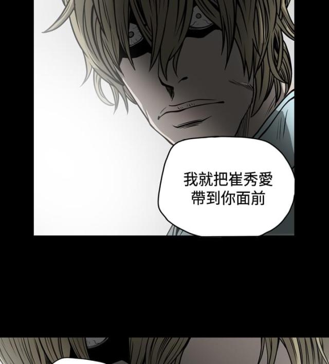 第79话3