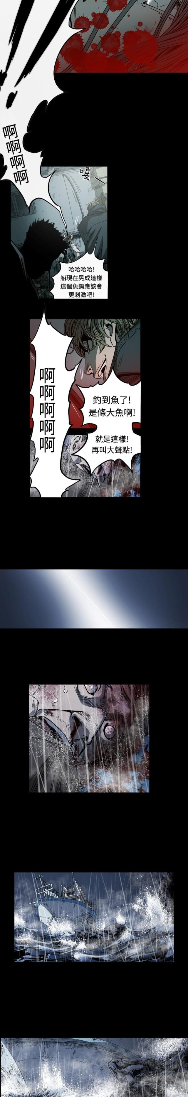 第109话1