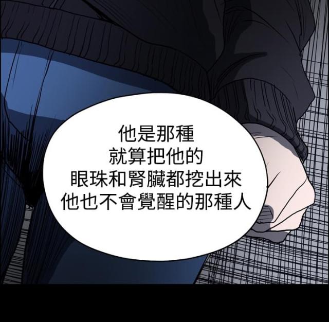第13话10