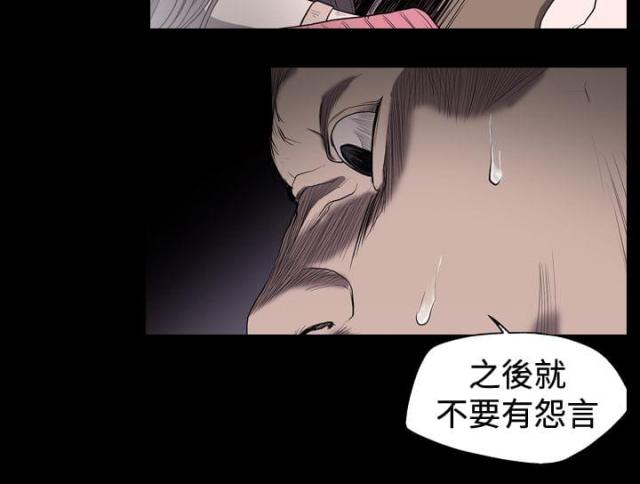 第16话11