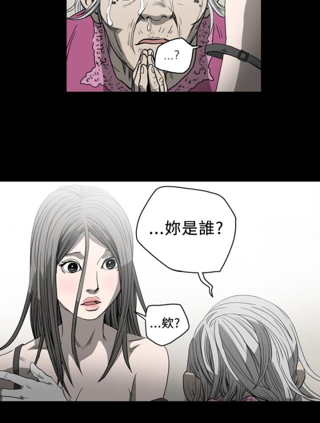 第80话7