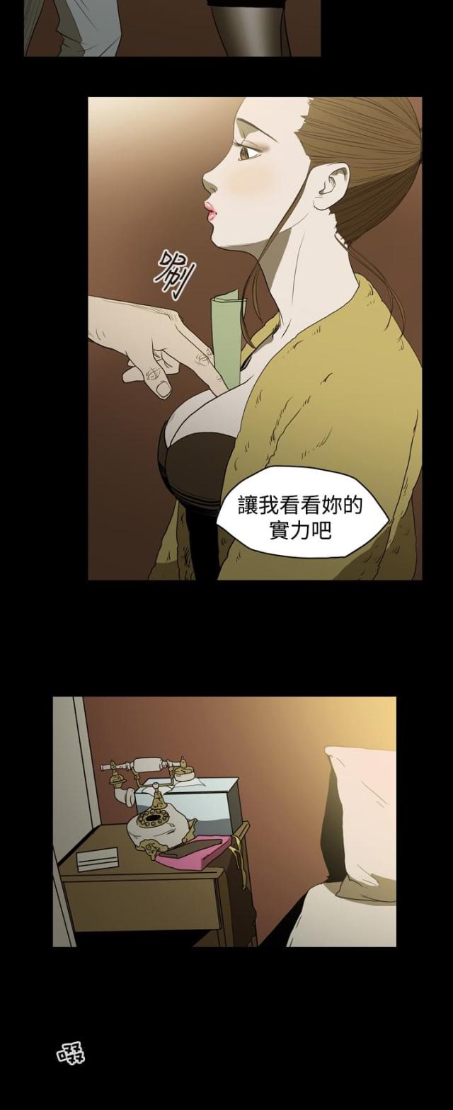 第10话9