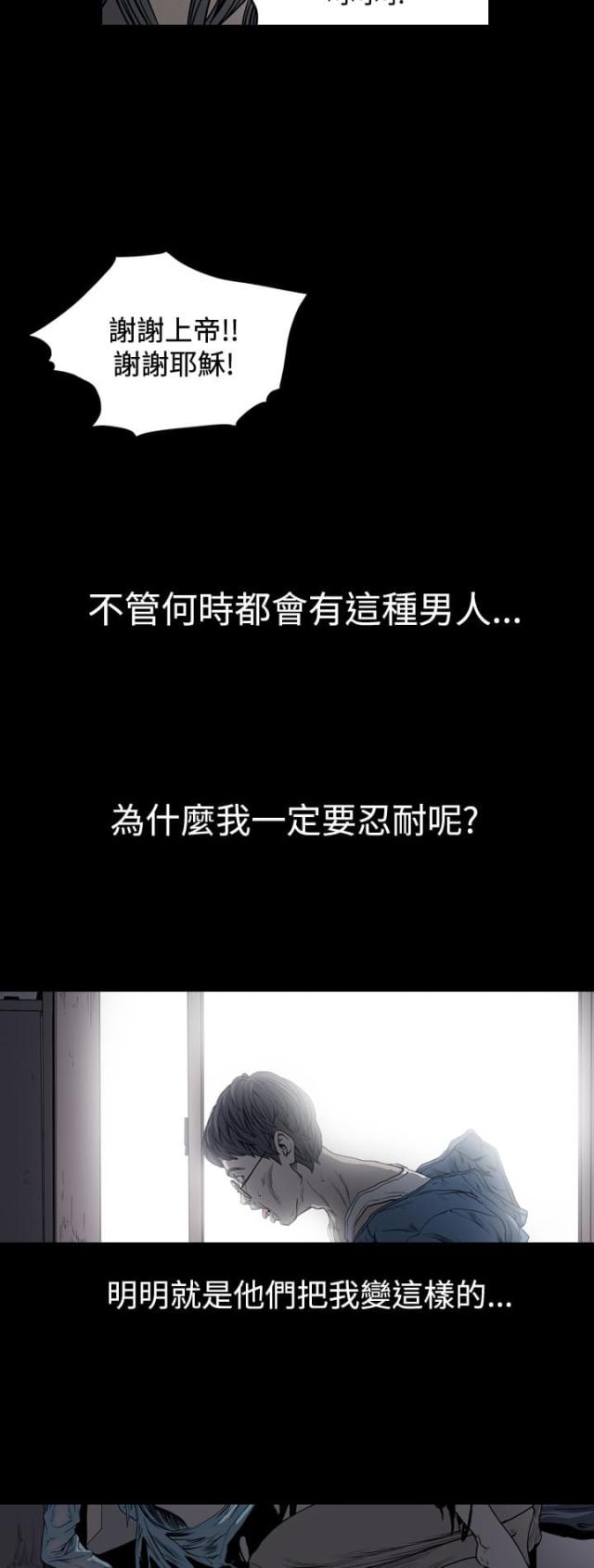 第69话8
