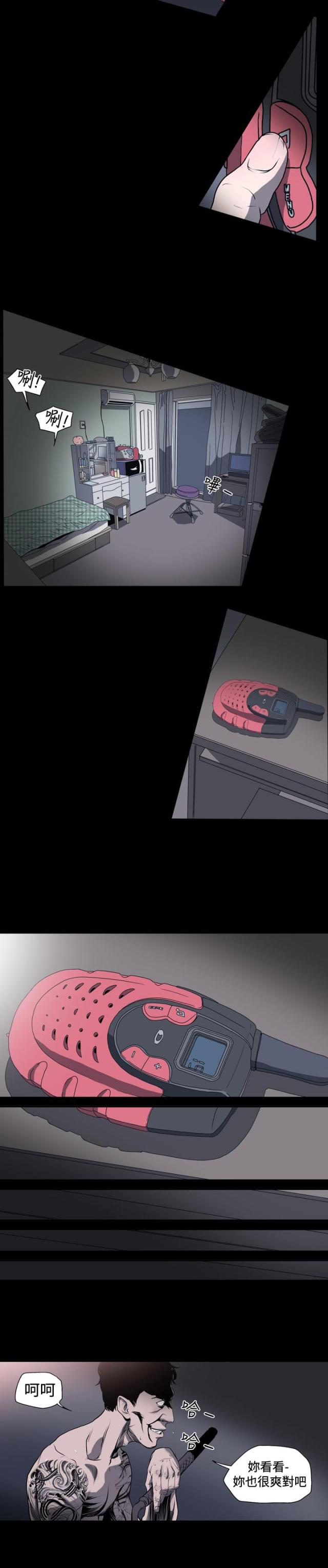 第28话2
