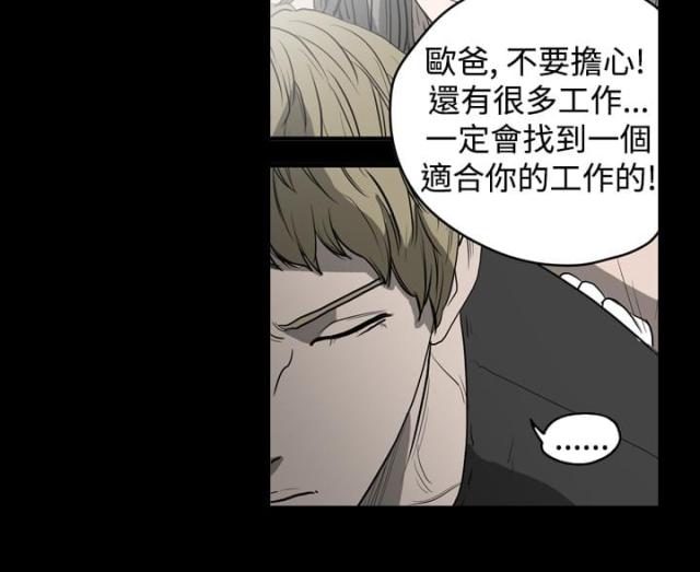 第21话11