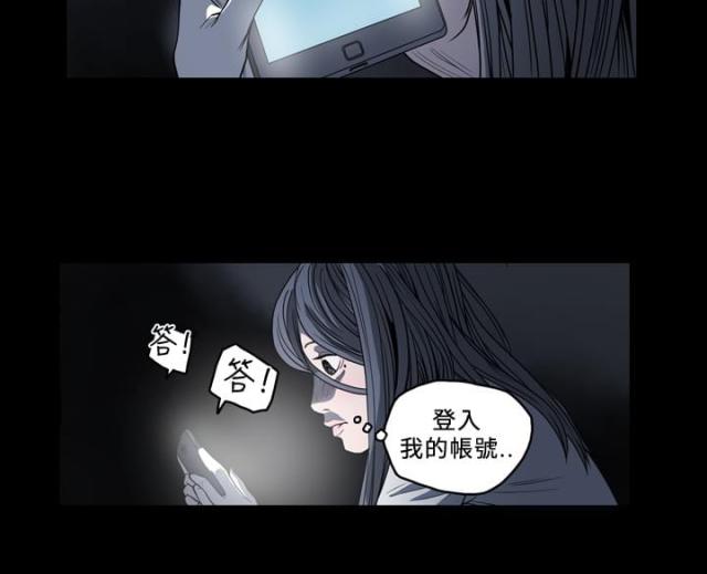 第83话3