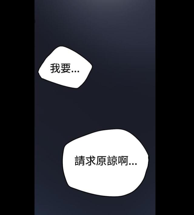 第66话2