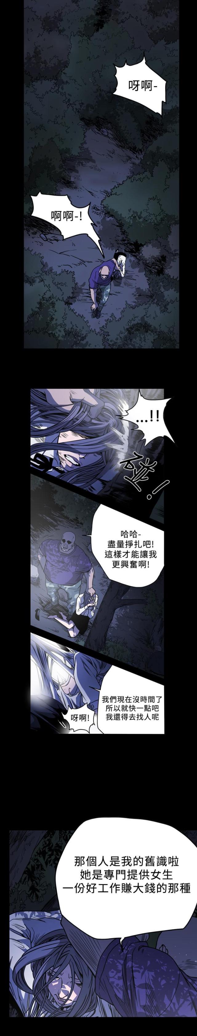 第92话2