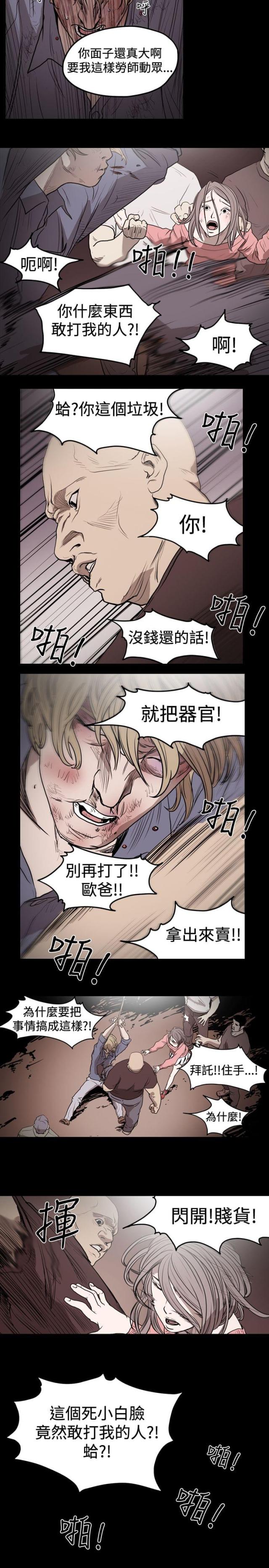 第16话1