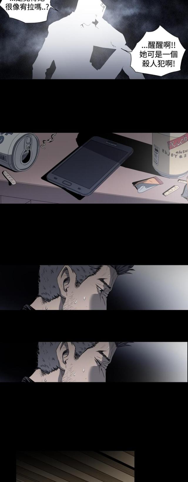 第64话4