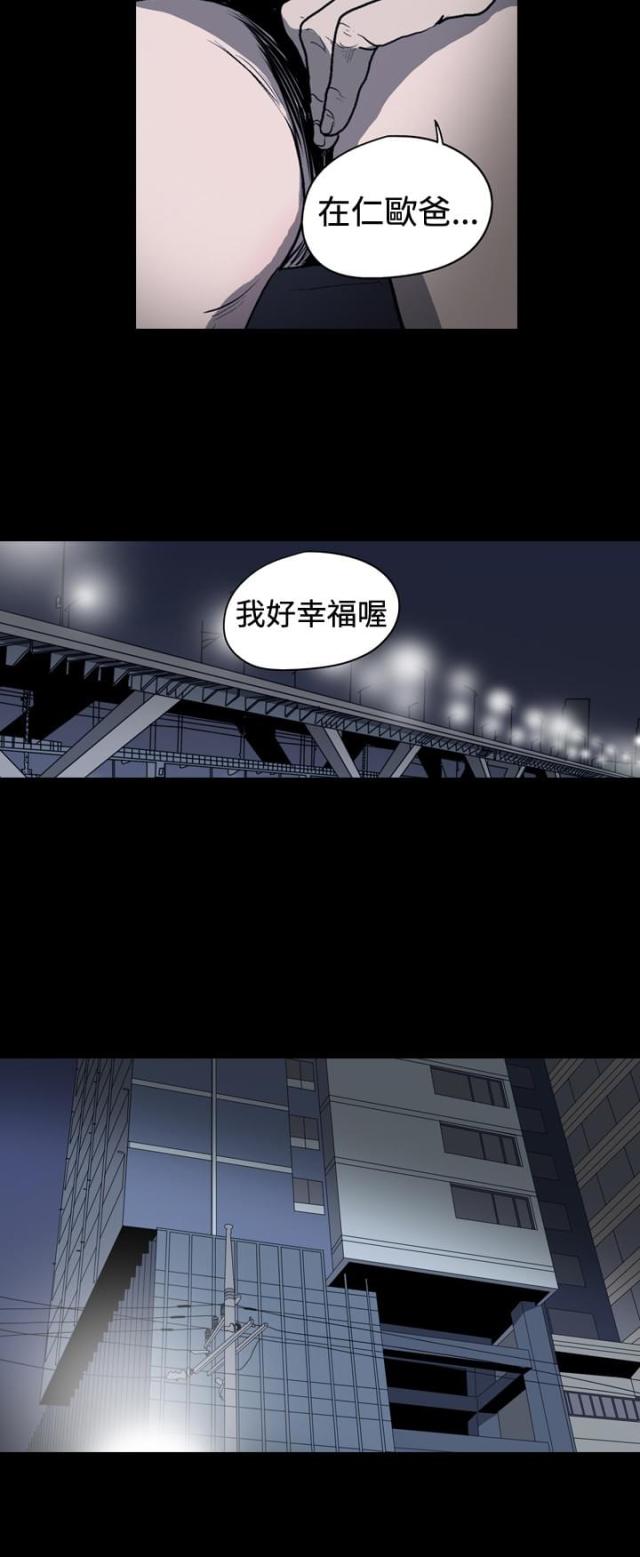 第29话7