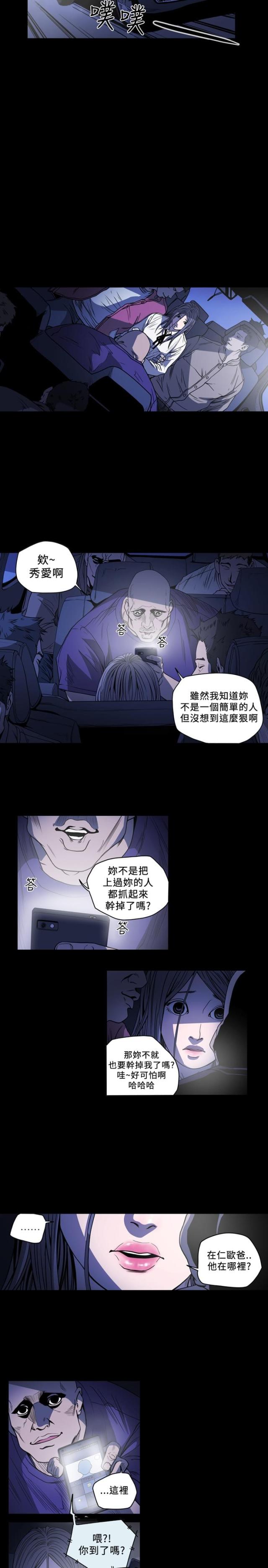第91话6