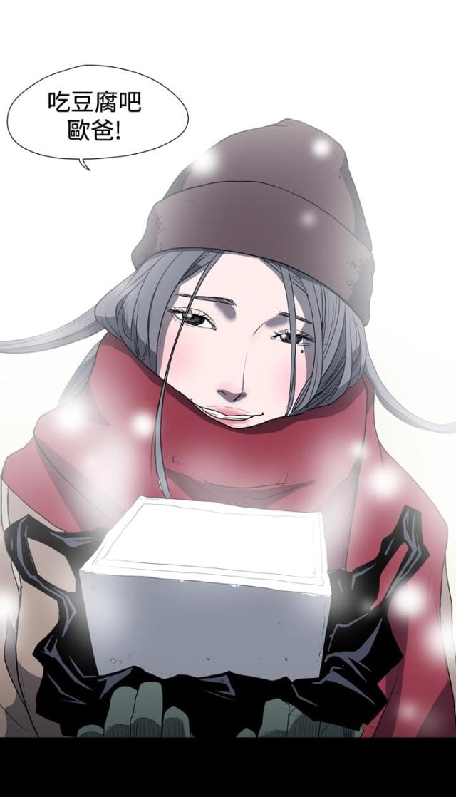 第20话6