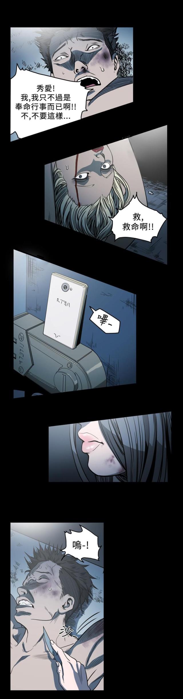 第98话0