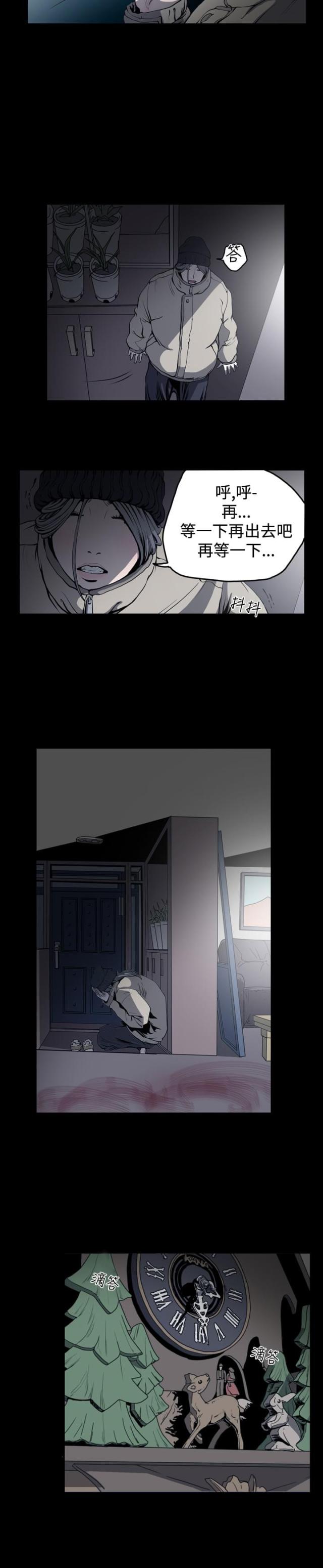 第71话2