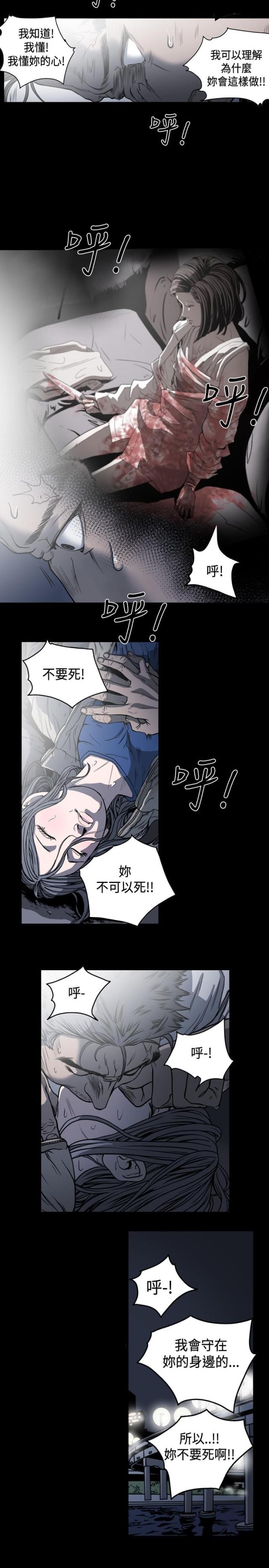 第76话6
