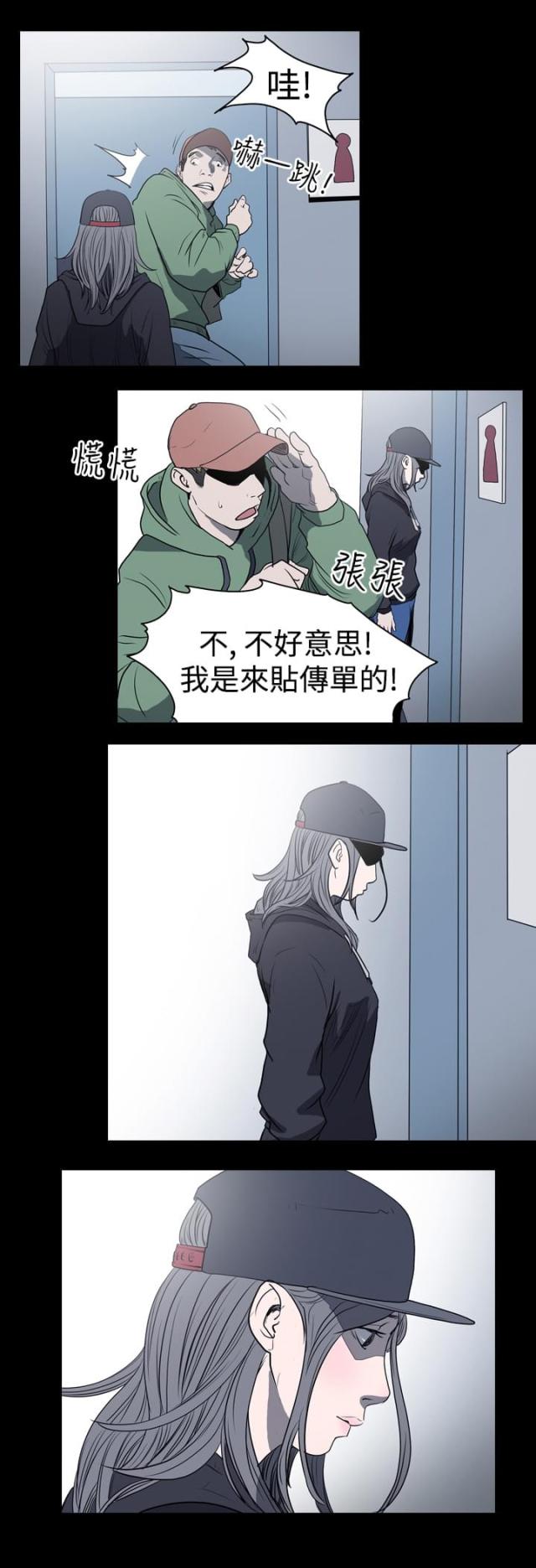 第13话5