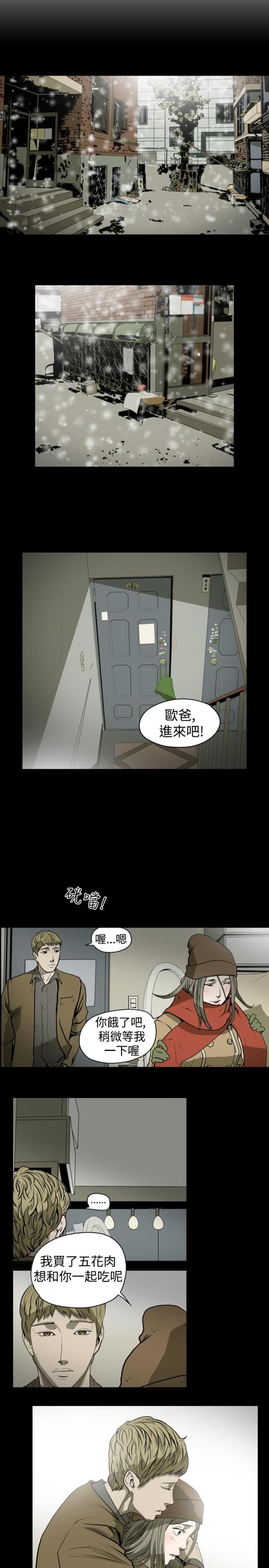 第20话7