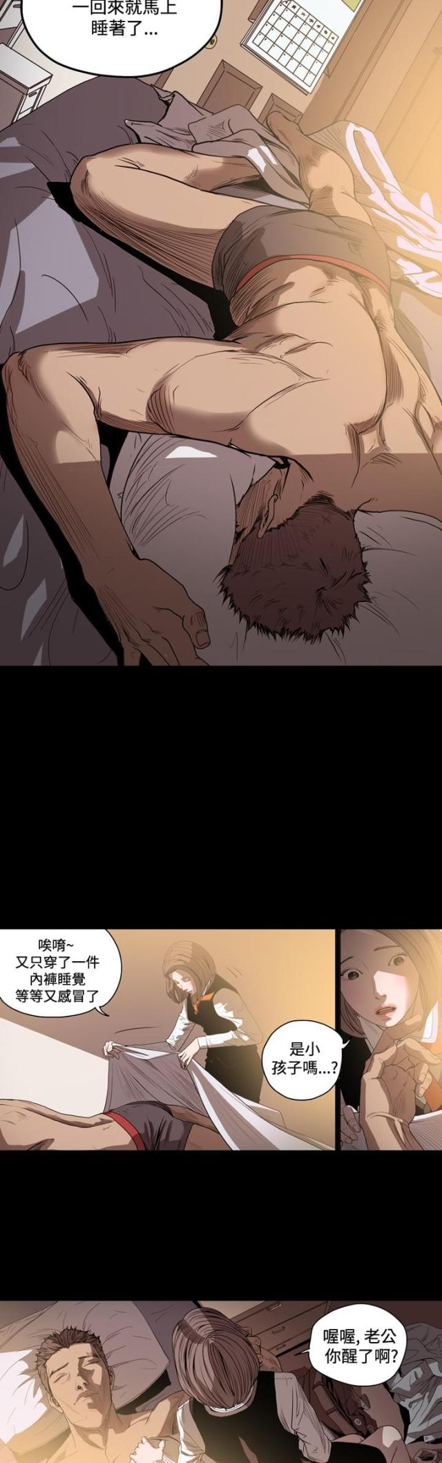 第50话6