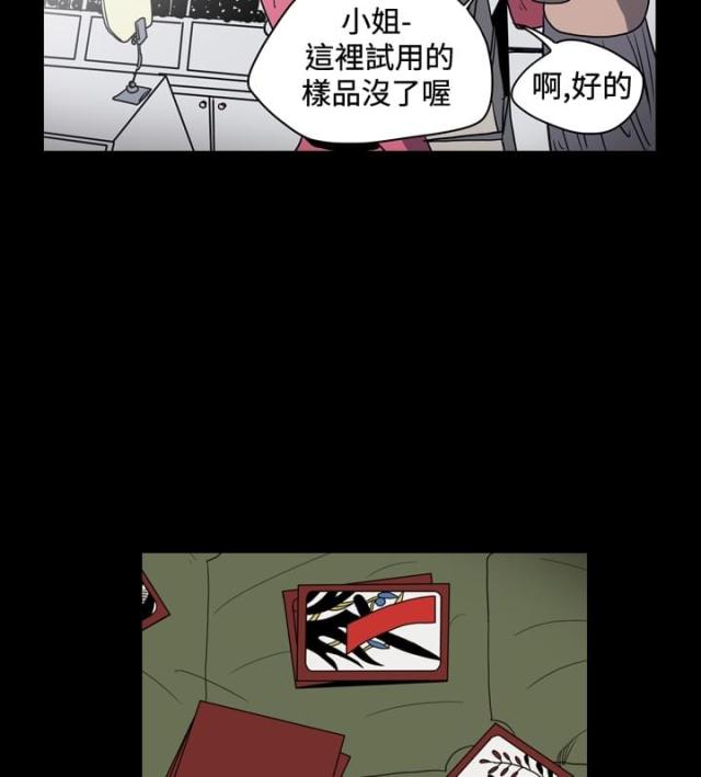 第23话1