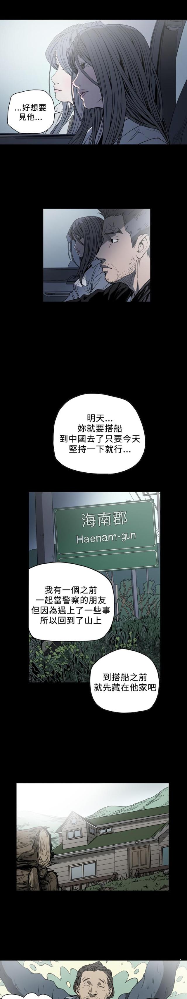 第86话1