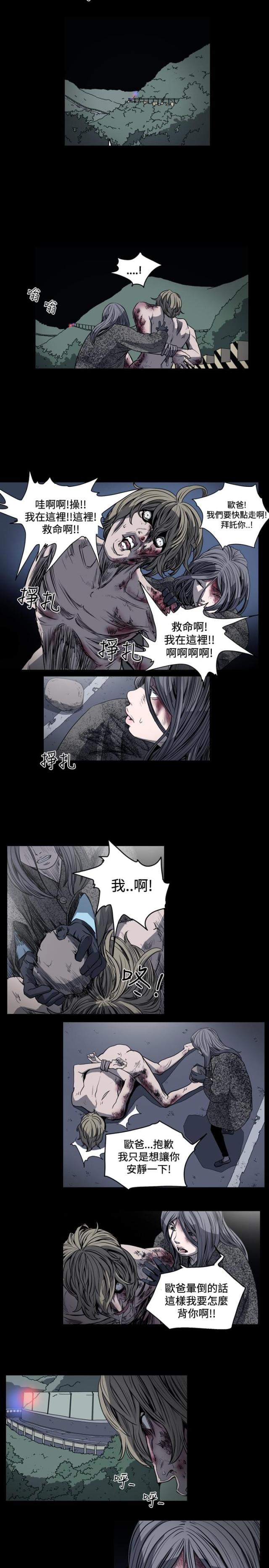 第58话4