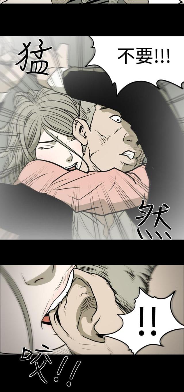 第15话3