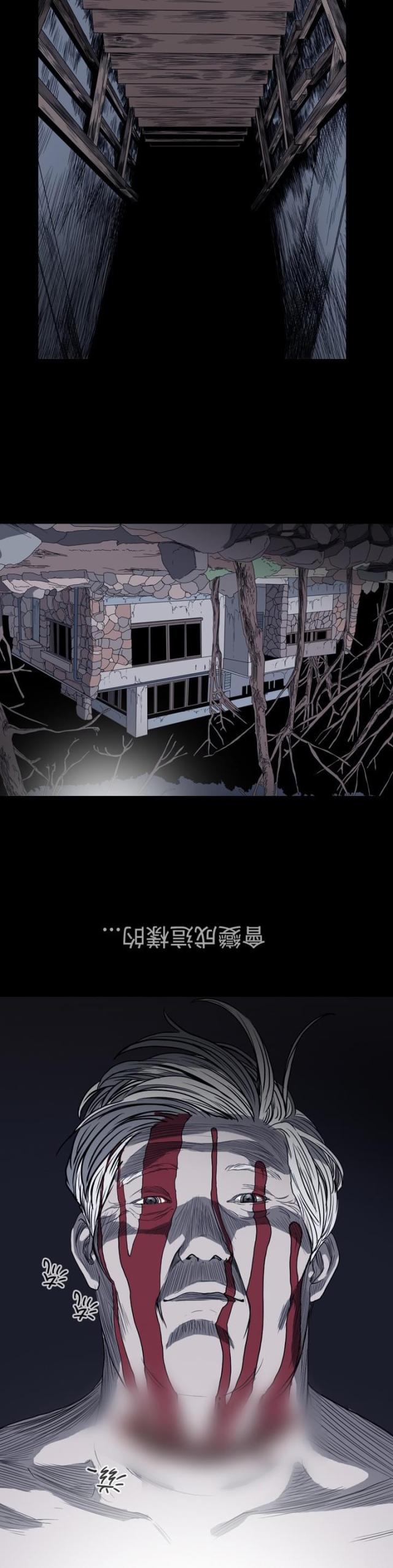 第38话6