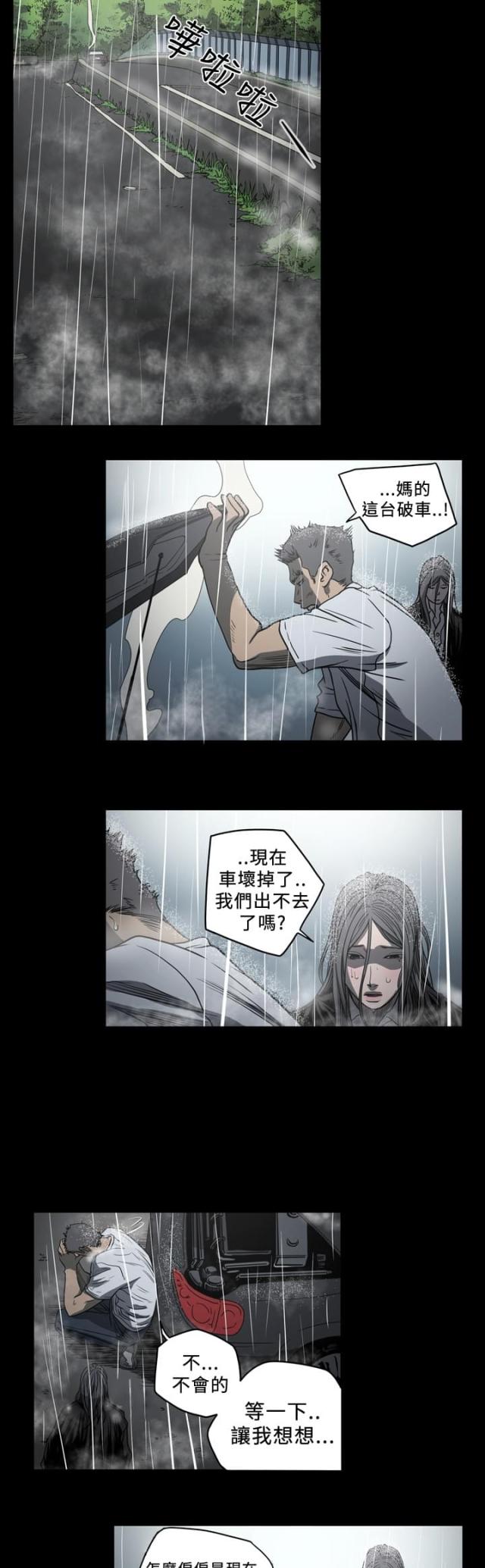 第103话7