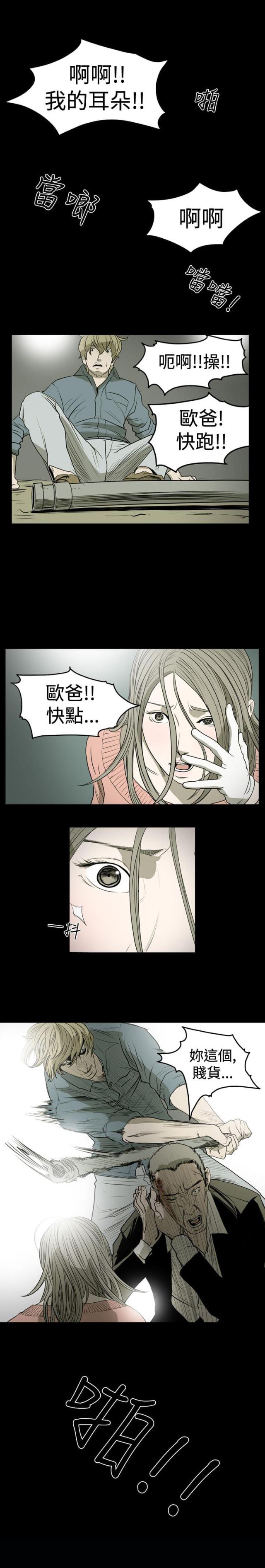 第15话4