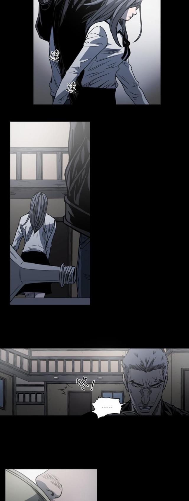 第87话8