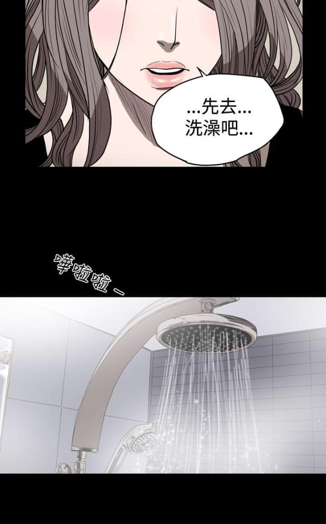 第17话7
