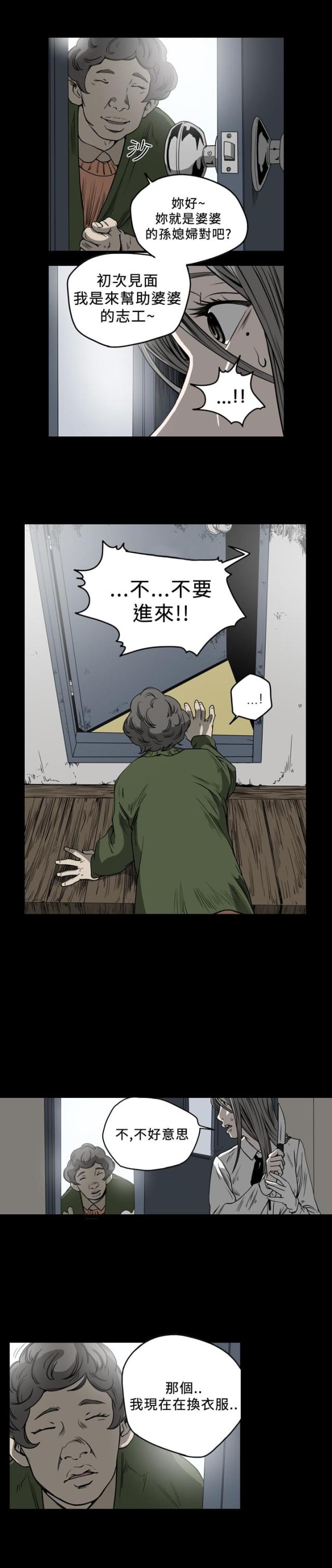 第80话0