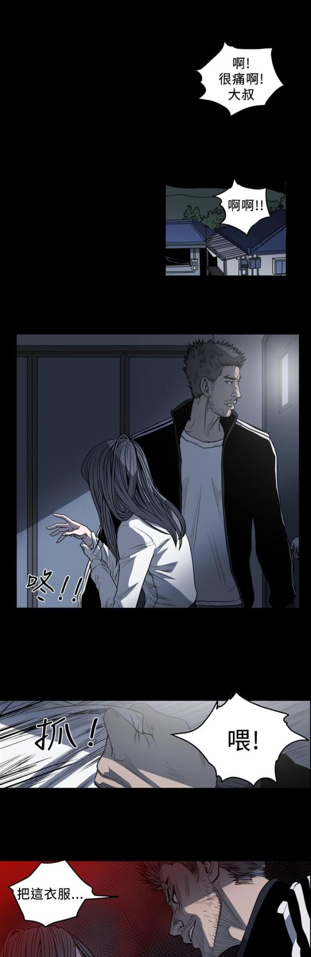 第82话1
