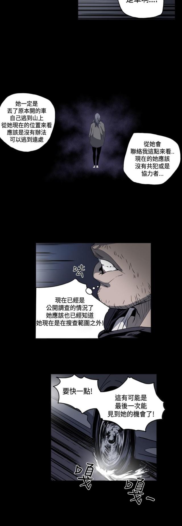 第73话1