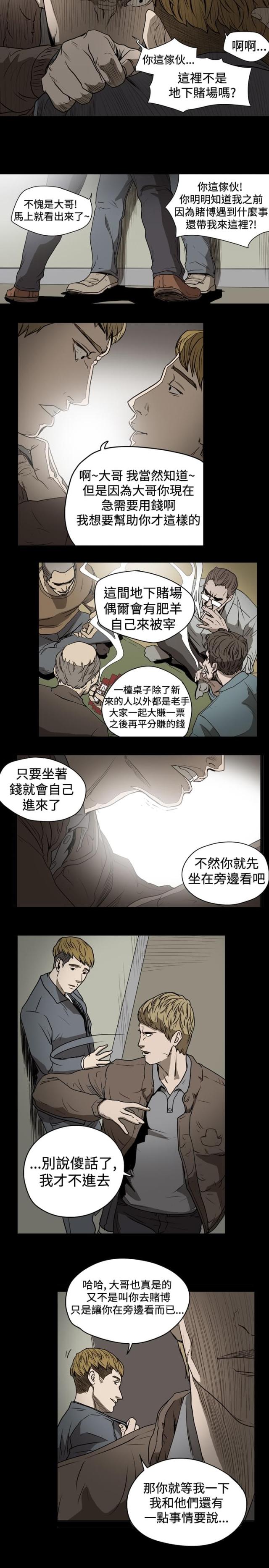 第22话10