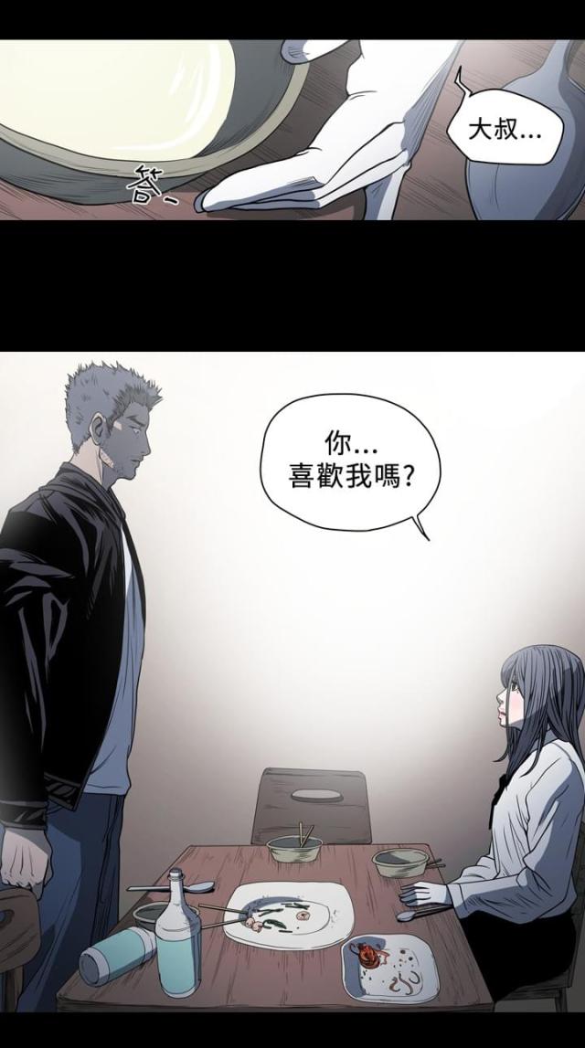 第87话4