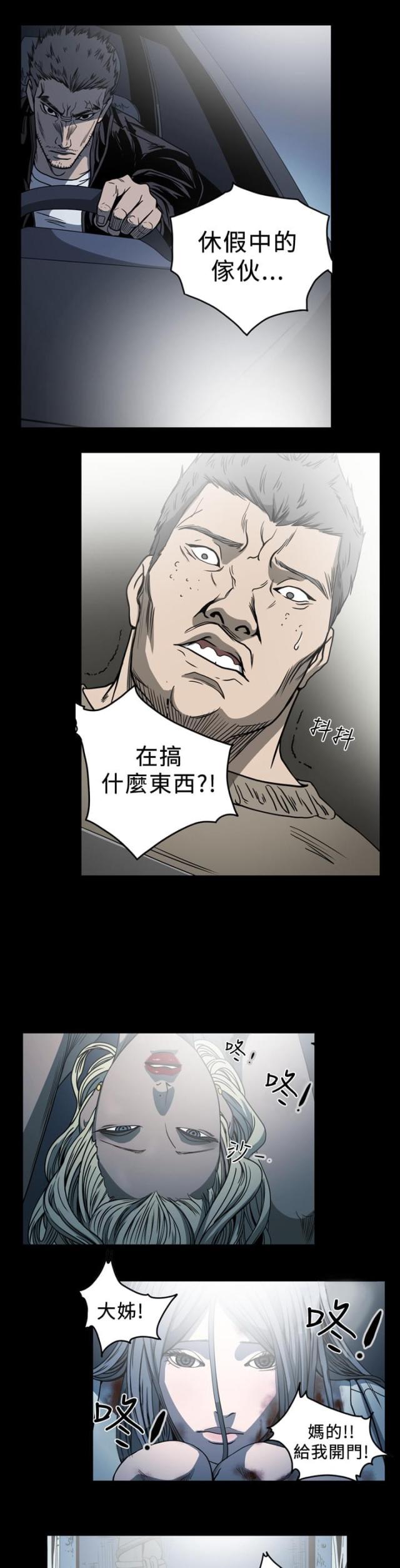 第96话2