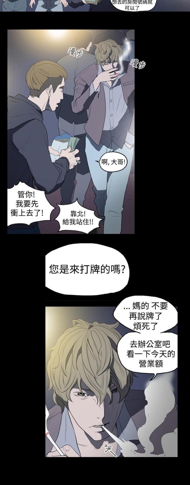 第10话5