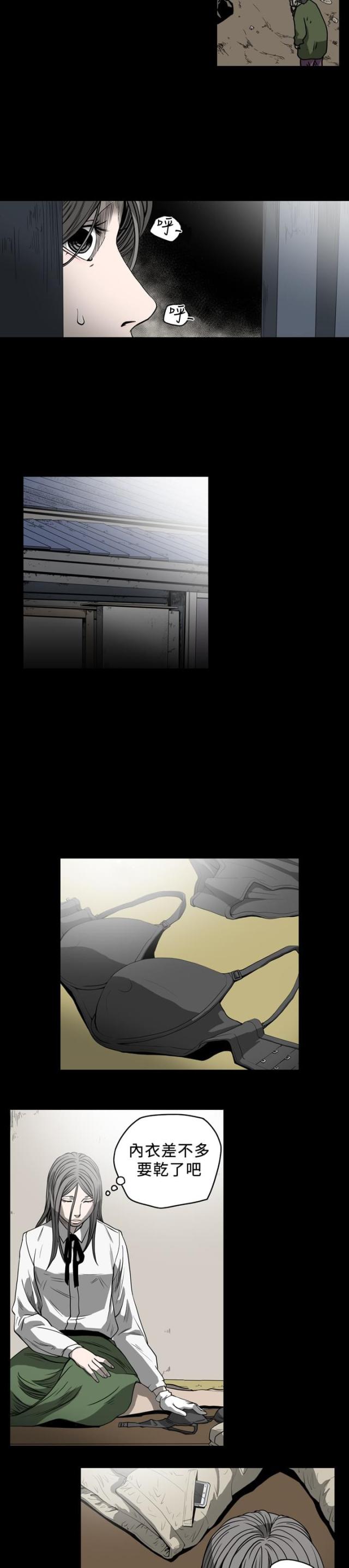 第80话2